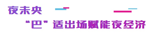 安凯新能源客车