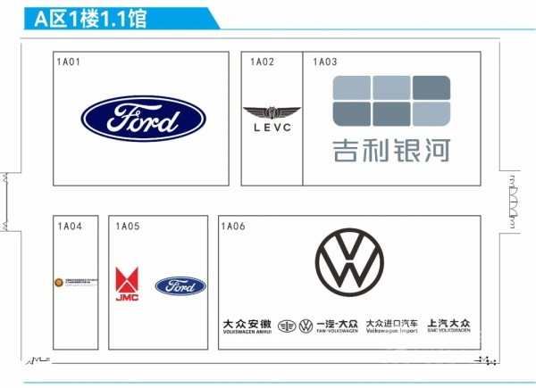 2024广州国际汽车展览会