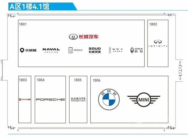 2024广州国际汽车展览会