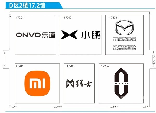 2024广州国际汽车展览会