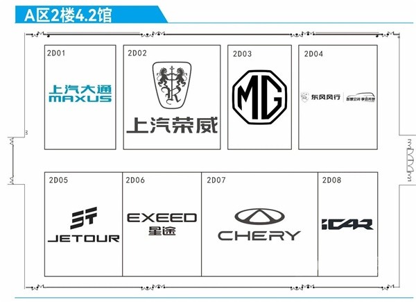 2024广州国际汽车展览会