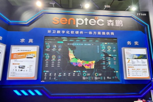 助力企业降本增效 森鹏物联数字环卫解决方案亮相中国城市环卫博览会