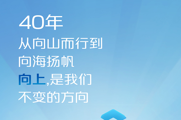 数智商用  向新而行  长安凯程品牌战略发布会即将启幕