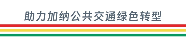 安凯新能源客车