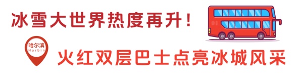 安凯新能源客车