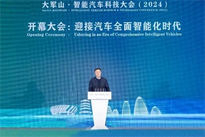 东风汽车副总经理尤峥：到2030年，智能网联汽车新增产值过两万亿