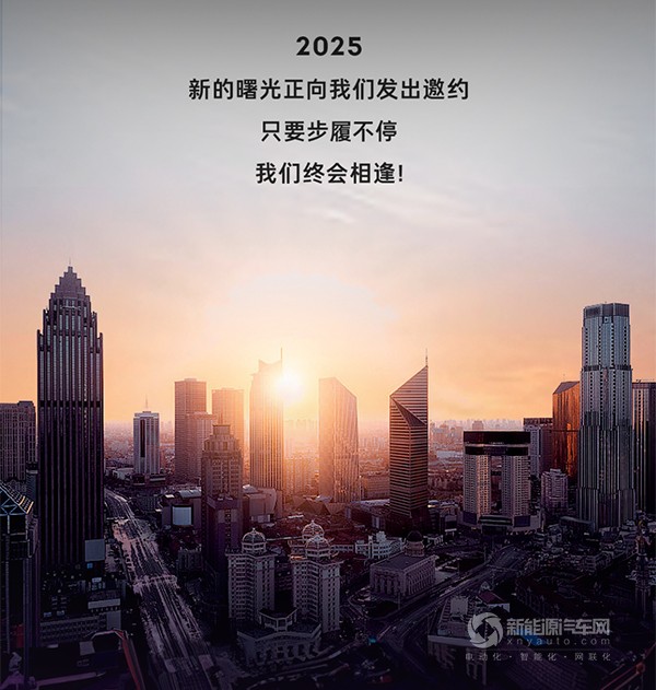 2025，步履不停Just Go！