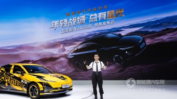 五菱星光2025款