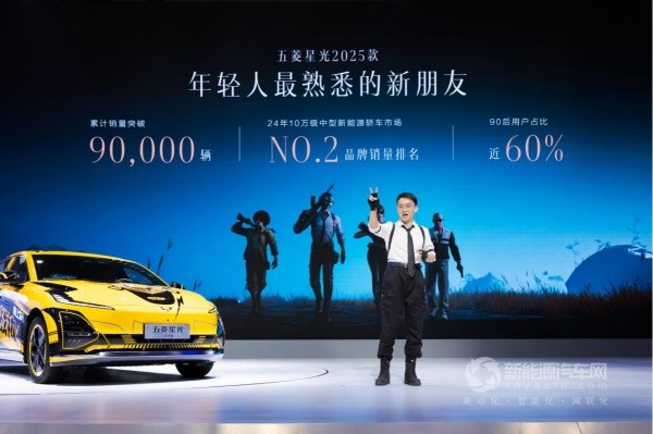五菱星光2025款