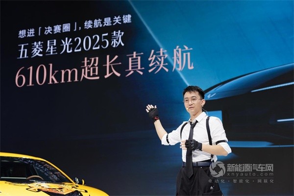 五菱星光2025款