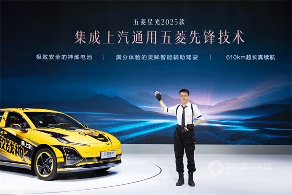 五菱星光2025款