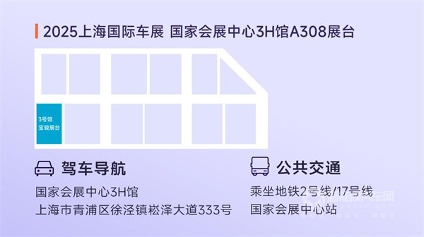 宝骏享境