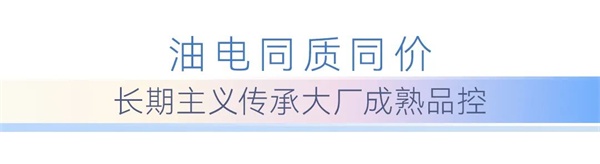 广汽本田
