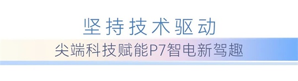广汽本田
