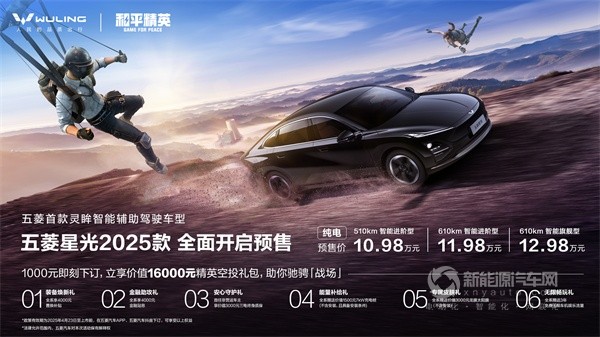 五菱星光2025款