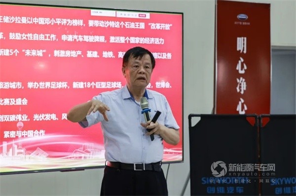 创维汽车